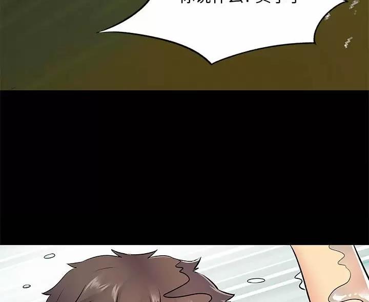 第23话43