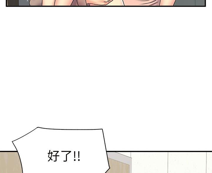 第10话9