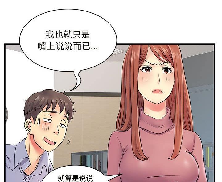 第17话50