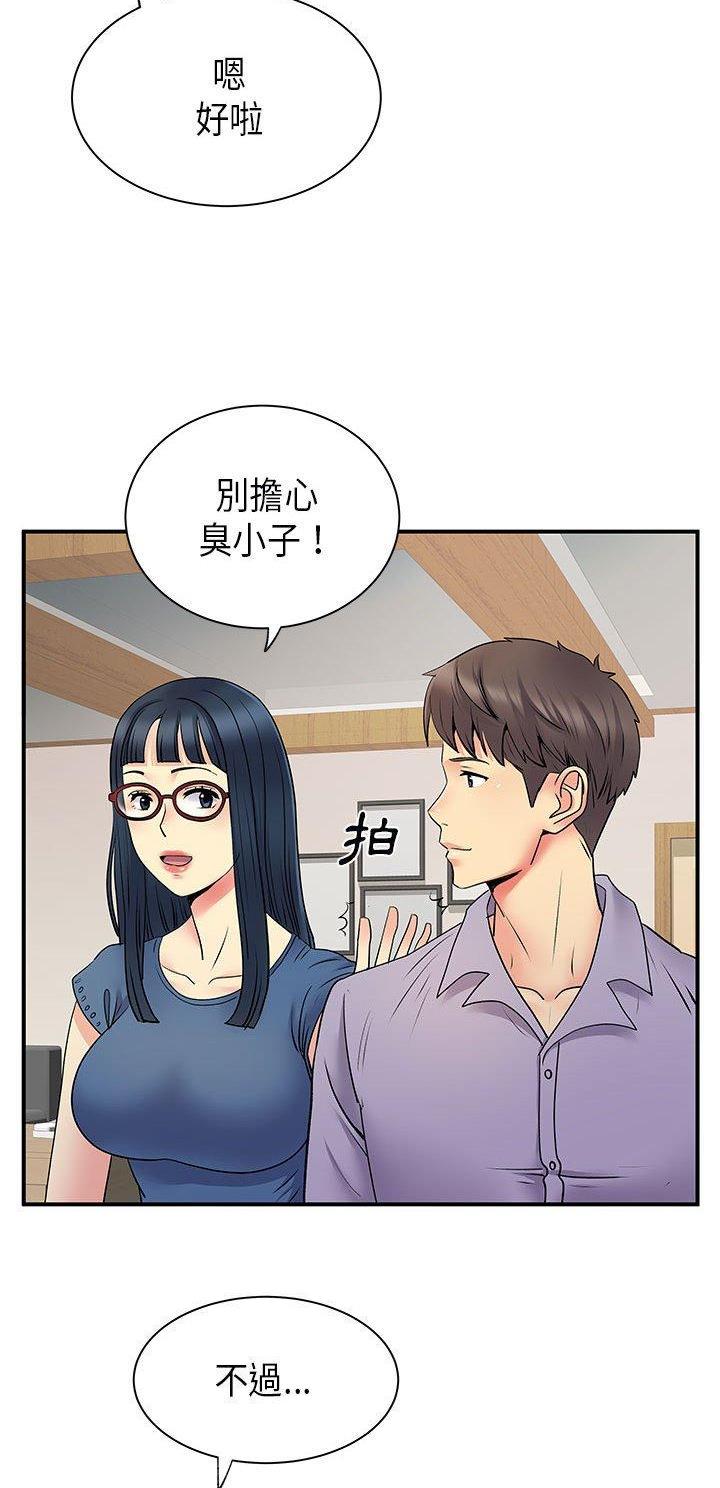 第53话6