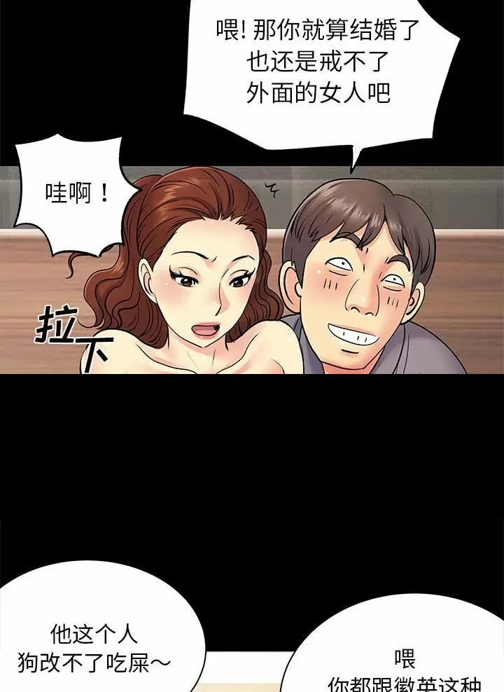 第41话6