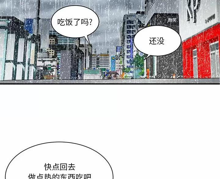 第20话23