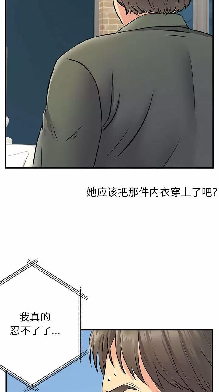 第45话25