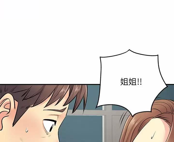 第23话22