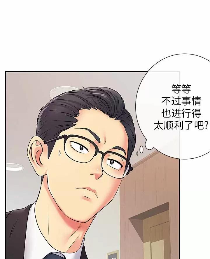 第28话25