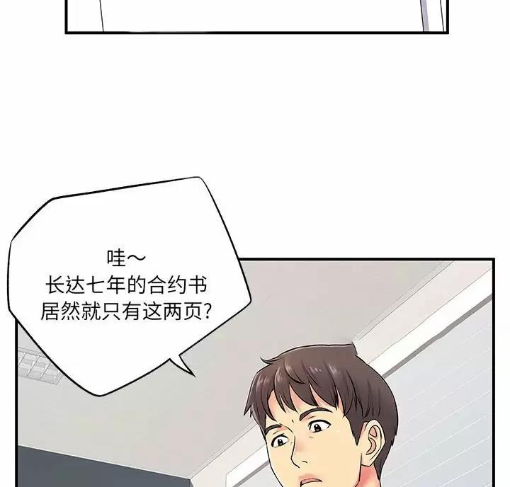 第25话1