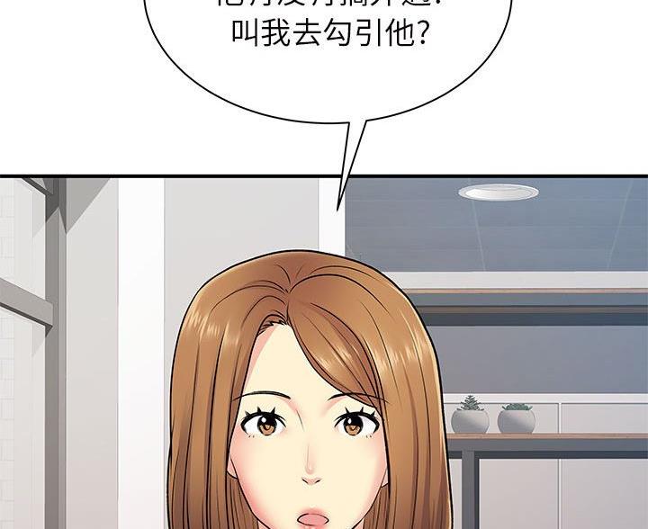 第16话76