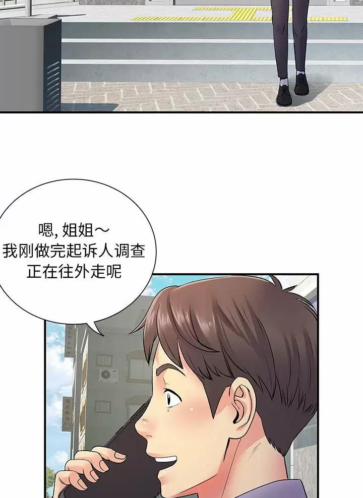 第30话14