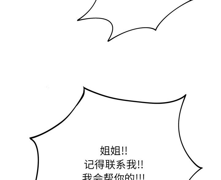 第11话6