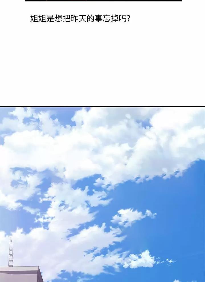 第36话5