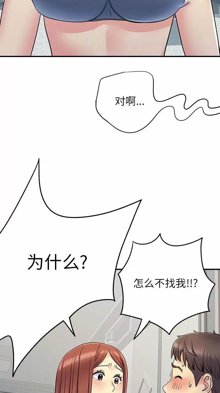 第47话14