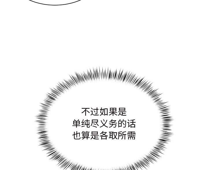 第16话39
