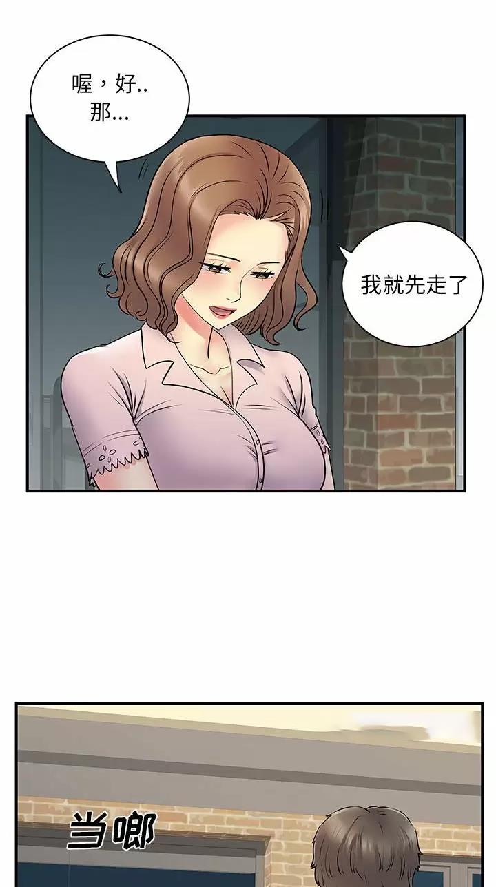 第45话23