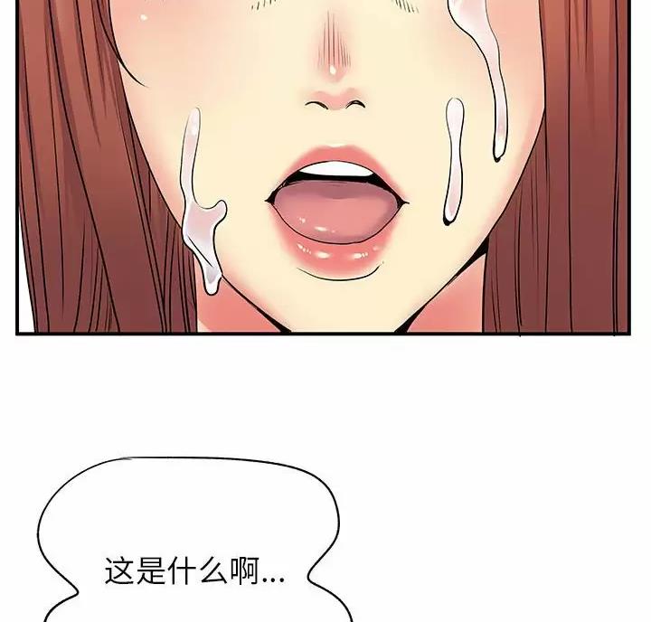 第26话14