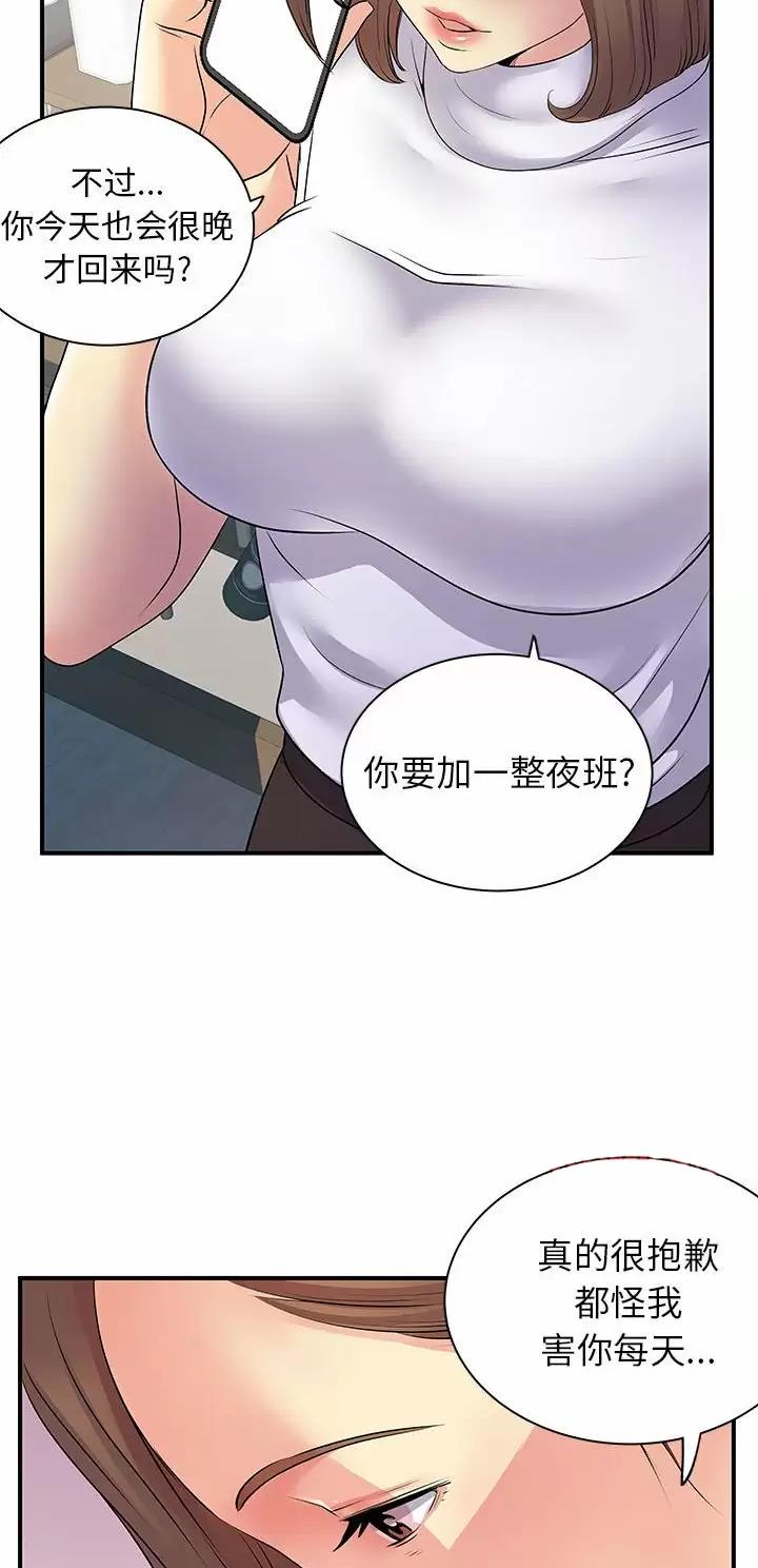 第50话10