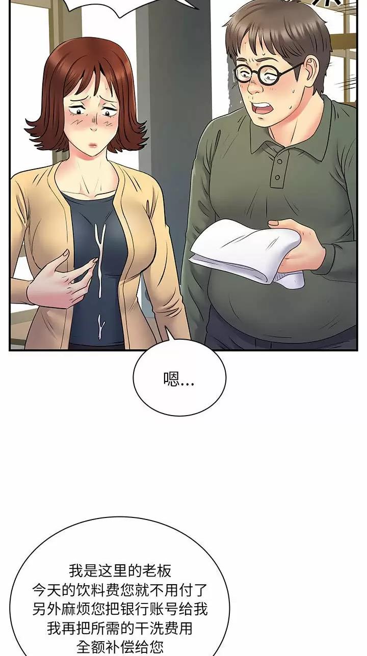 第43话8