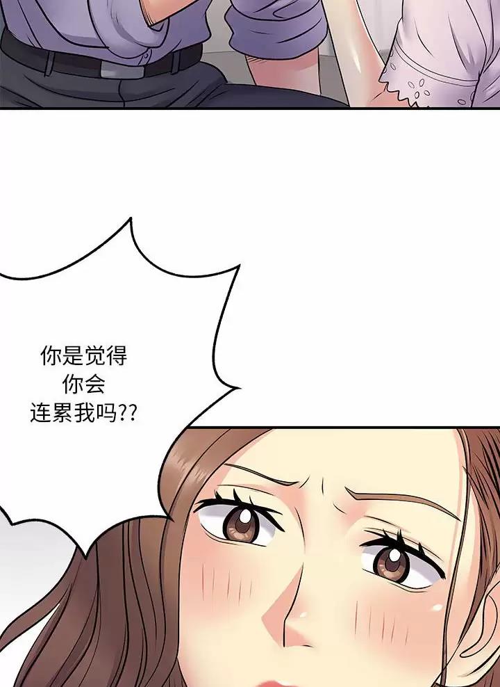 第33话28