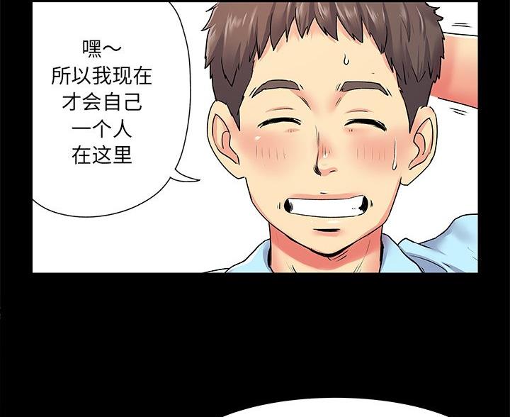 第11话48