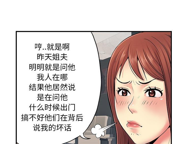 第14话21