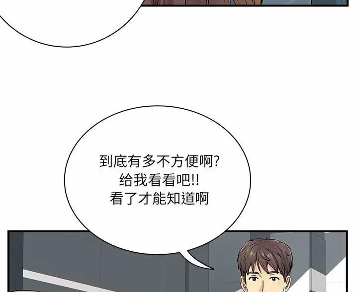 第20话46