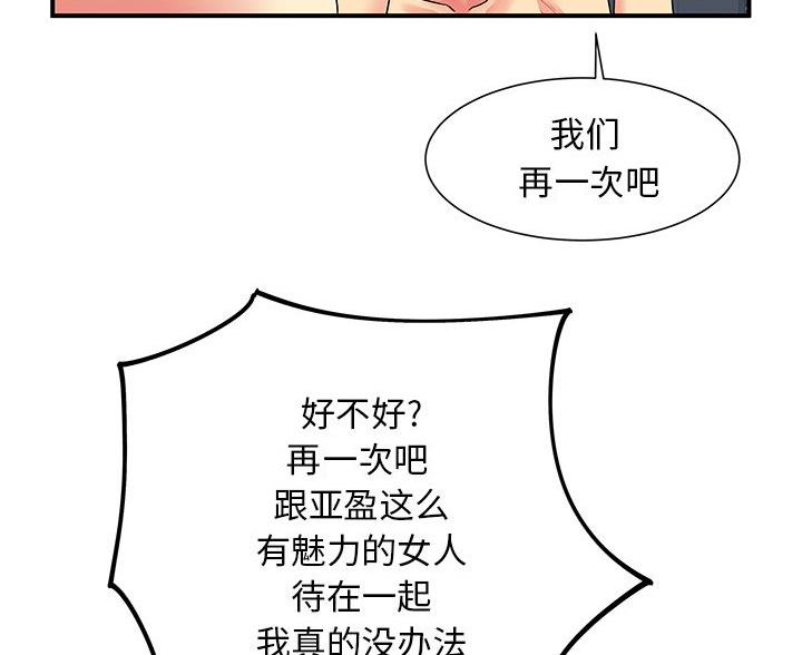 第5话80