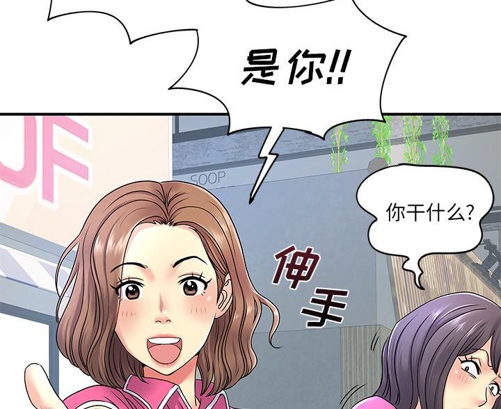 第7话16