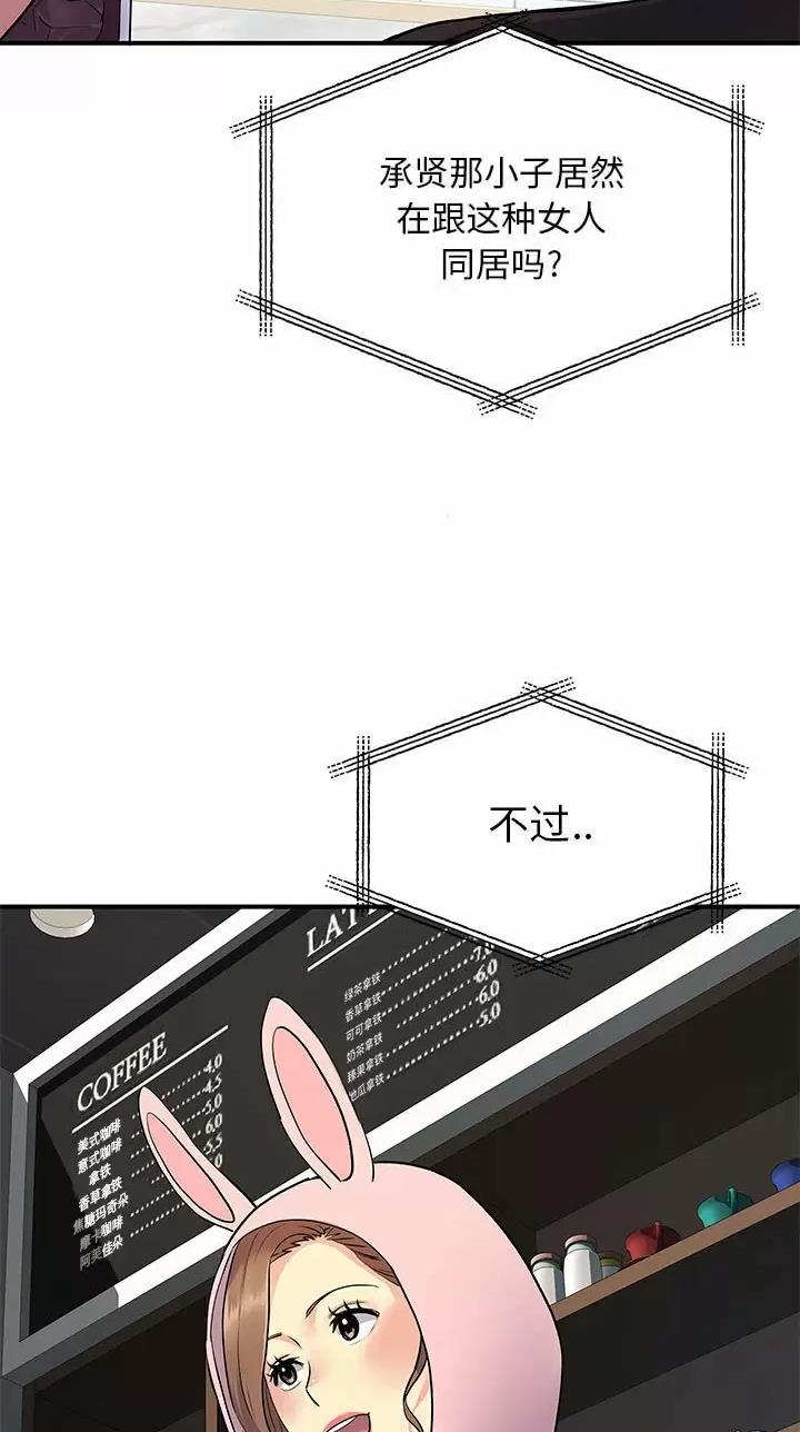 第45话7