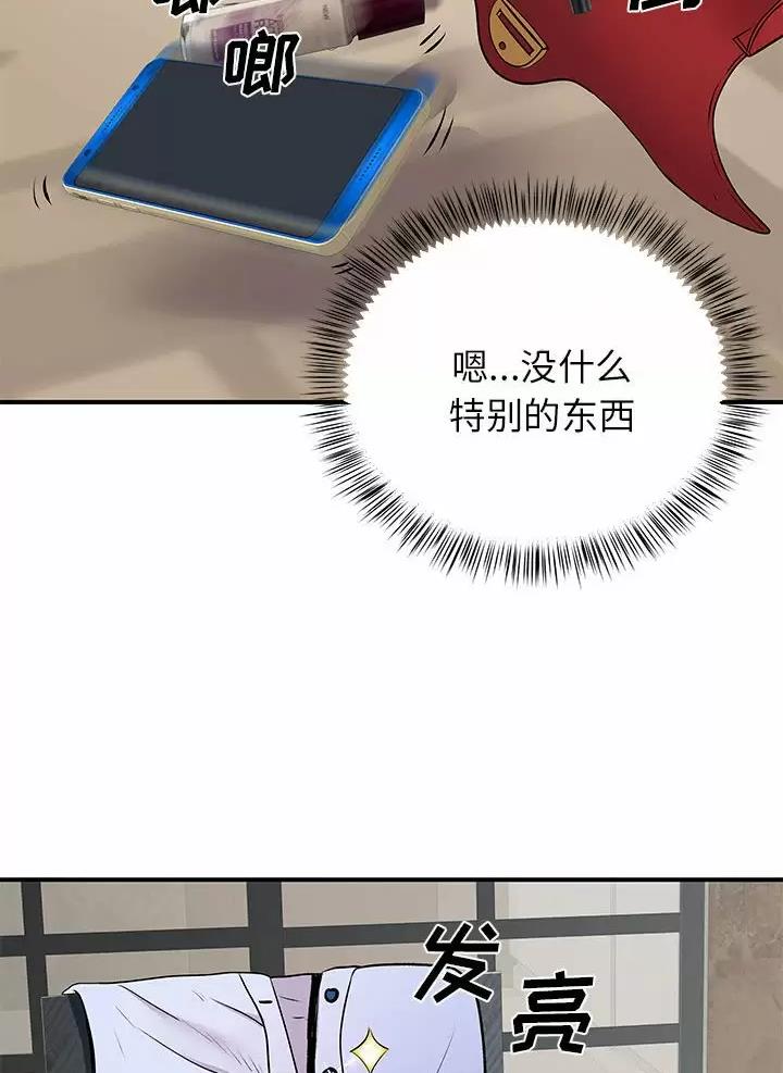第29话11
