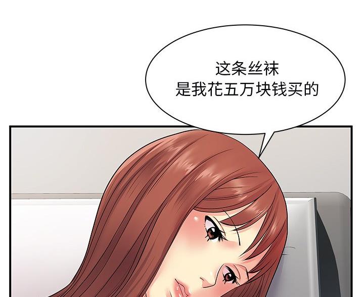 第13话25