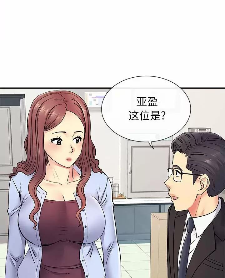第27话21