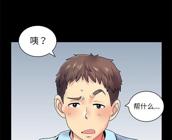 第11话58