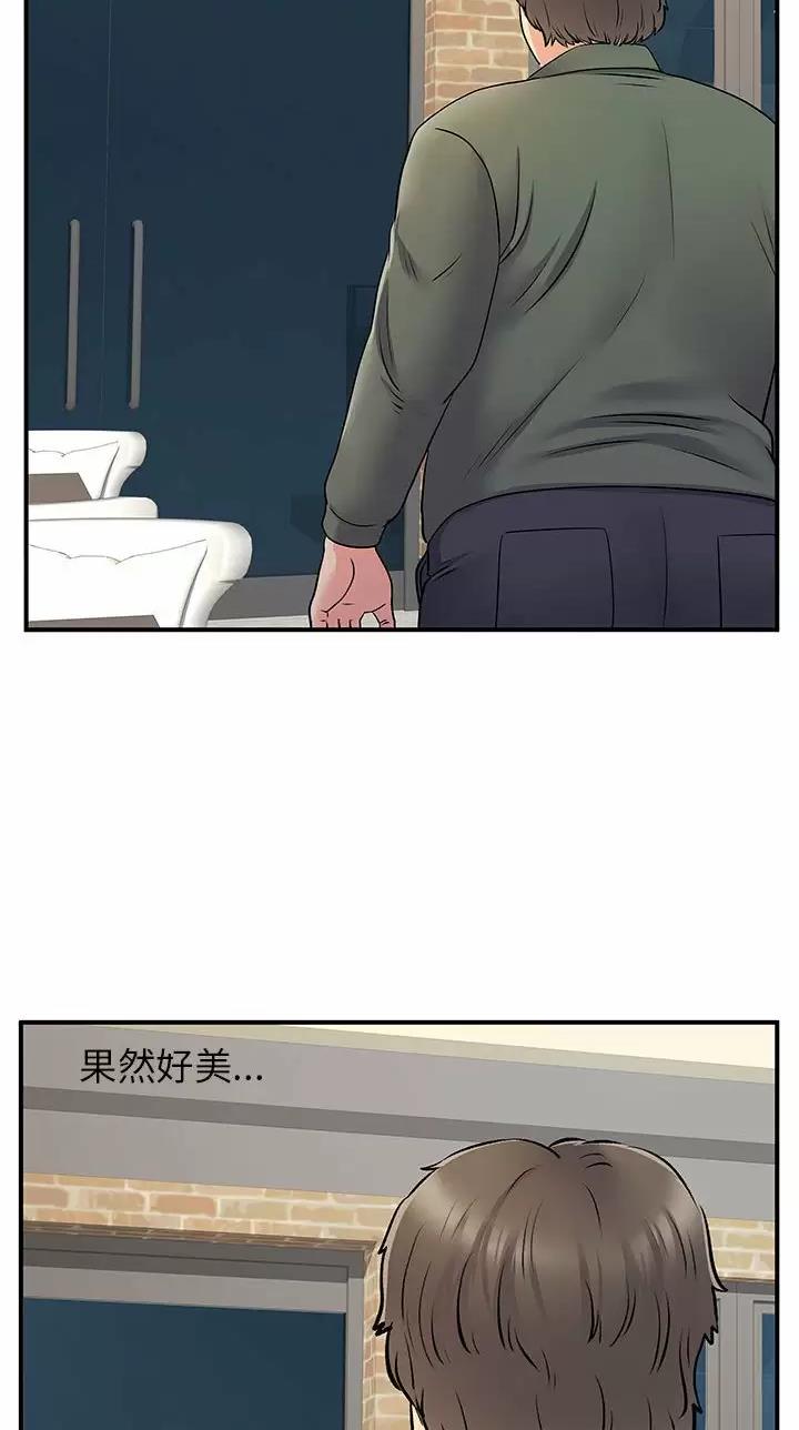 第45话24