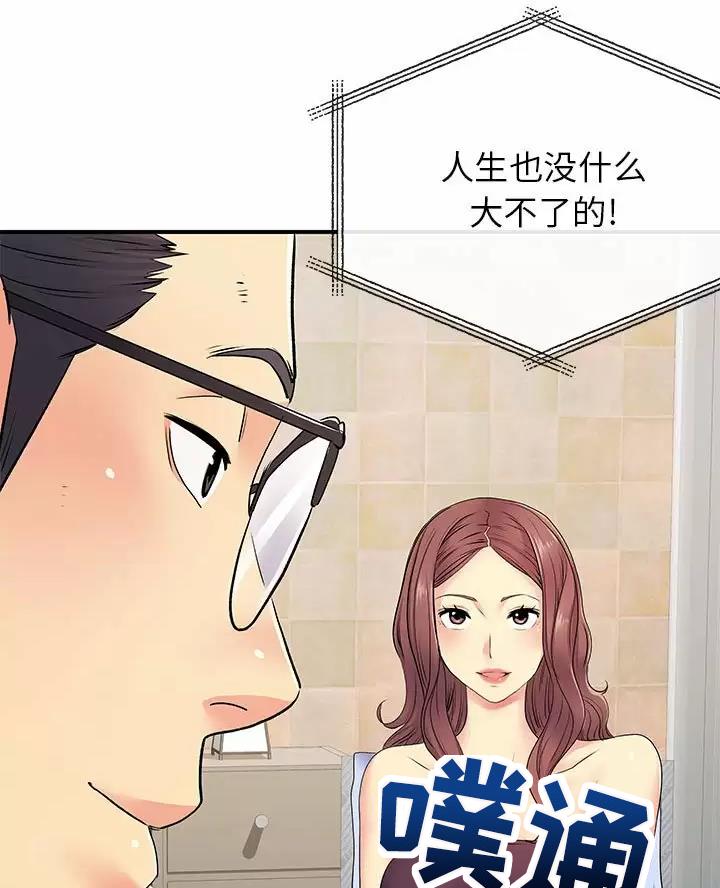 第28话32