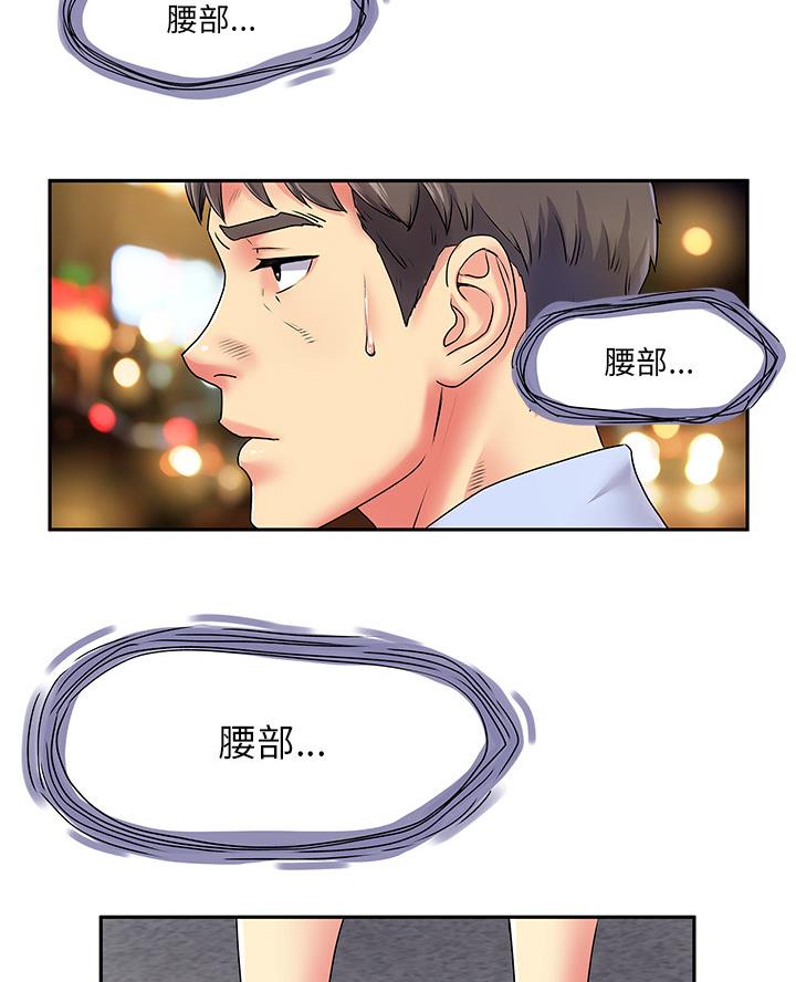 第3话14