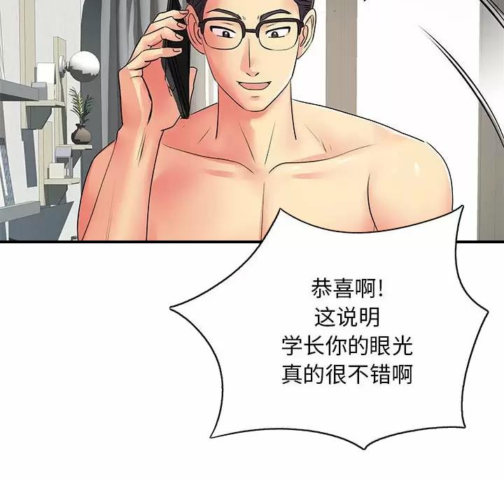 第26话33