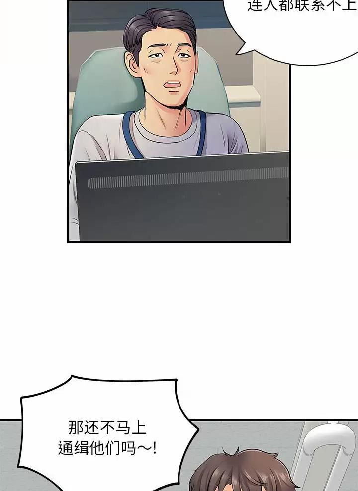第32话14