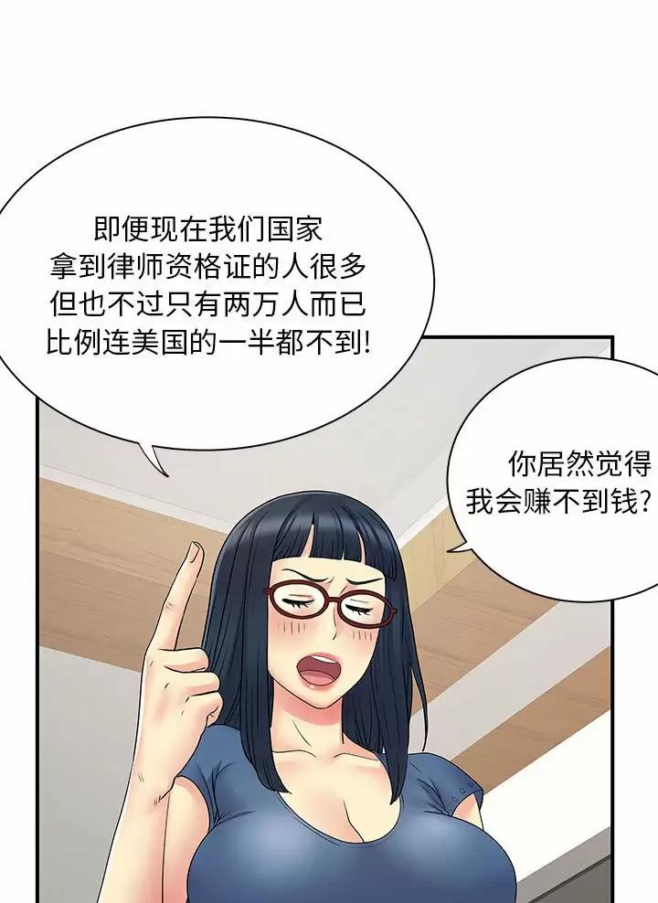 第41话38