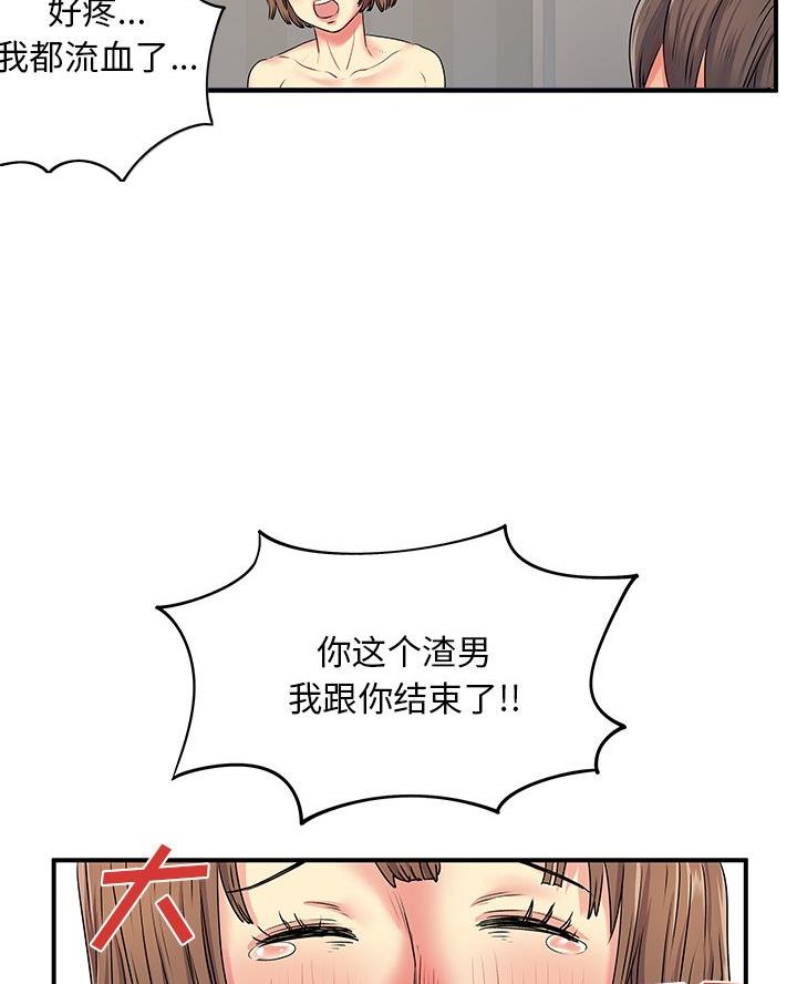 第4话30
