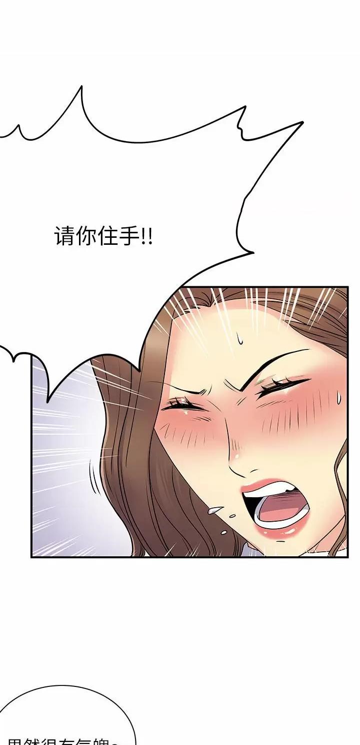 第49话12
