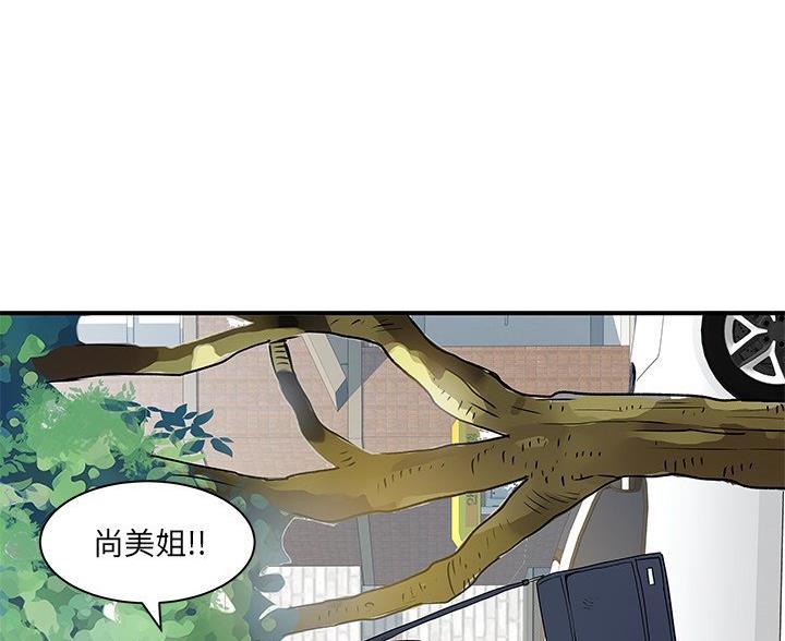 第7话18