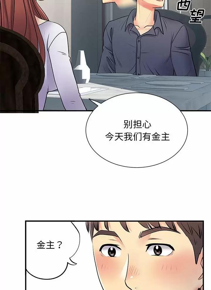 第37话25