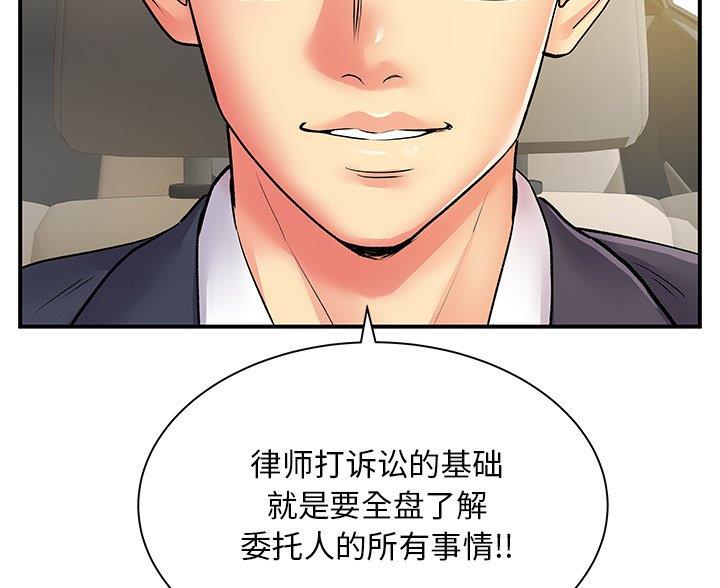 第14话38