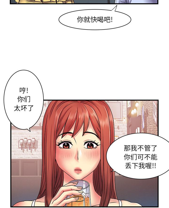 第2话35