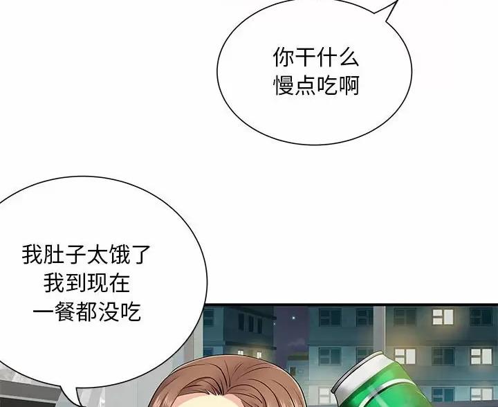 第21话11
