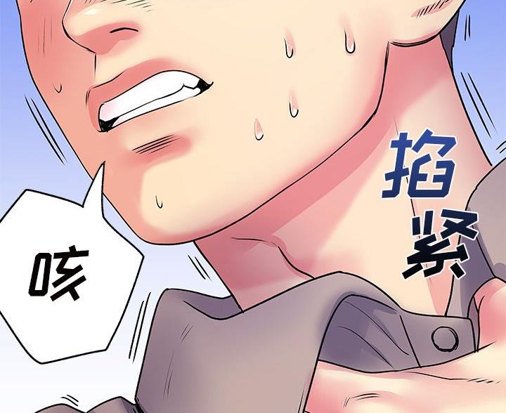 第9话6