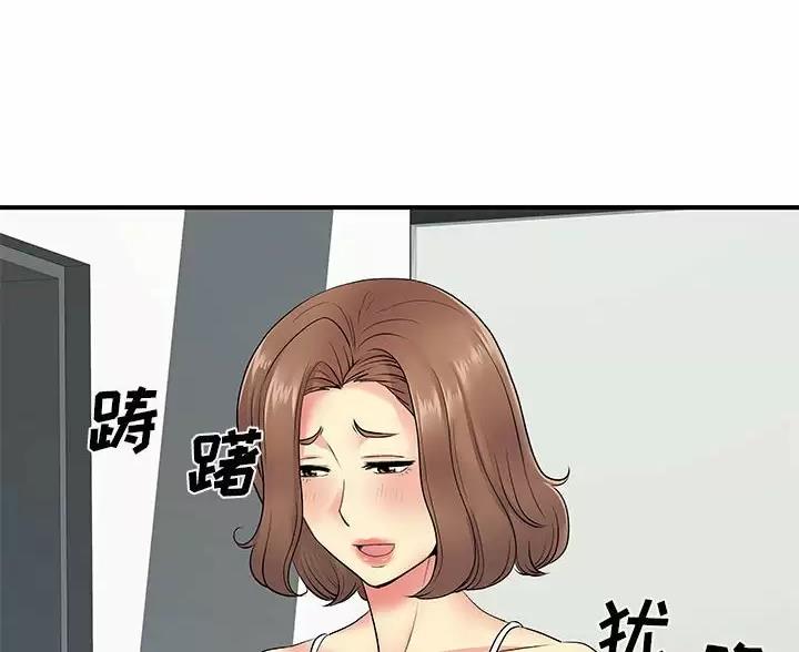 第20话48