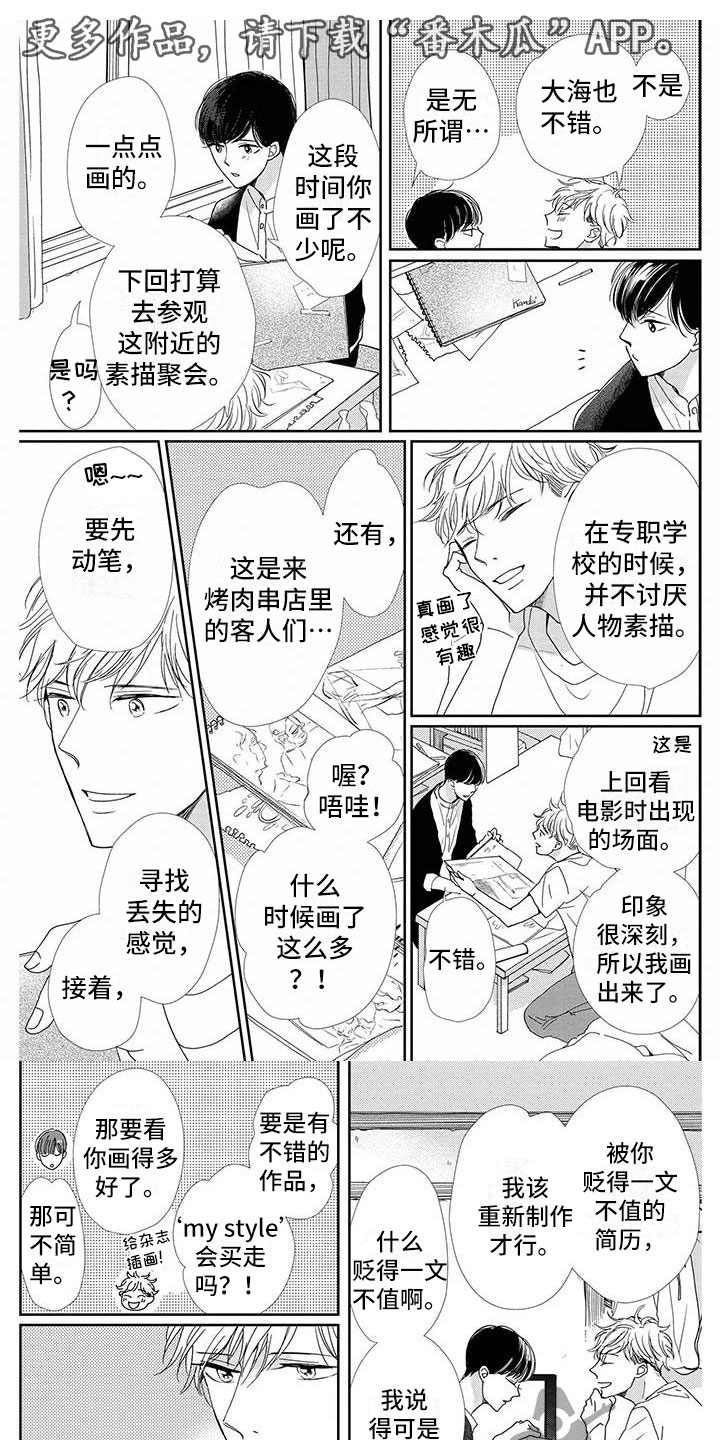 第9章：谢礼0