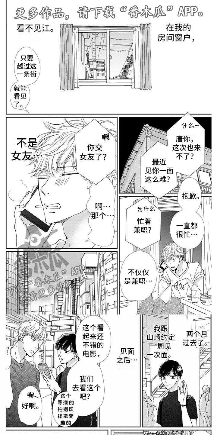 第7章：感觉0