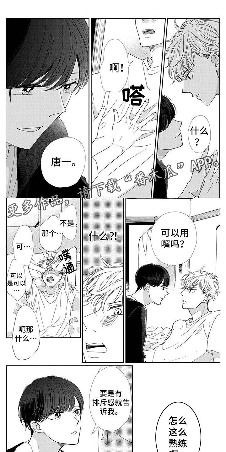 第10章：送你0