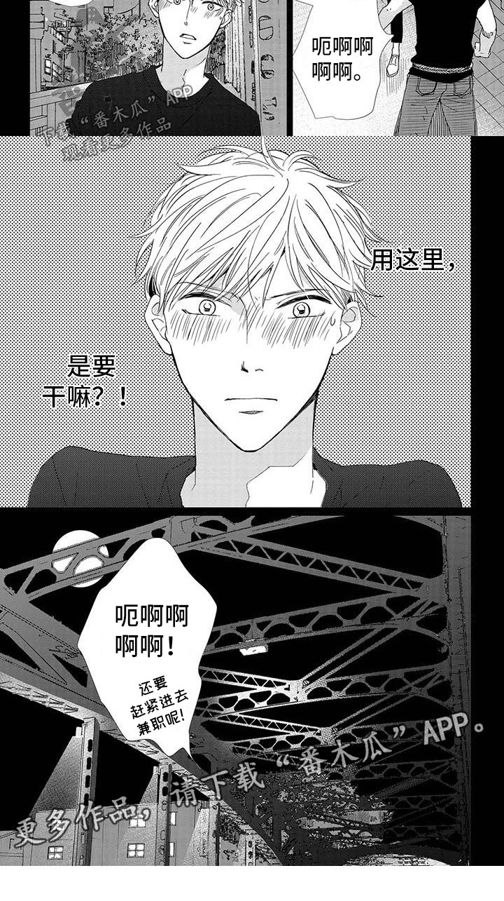 第6章：下回4